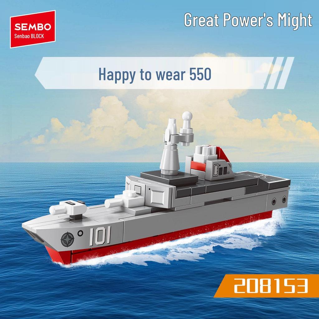 ShengBao Fleet Series Aircraft Carrier 8-in-1 Building Blocks Military Model Toy