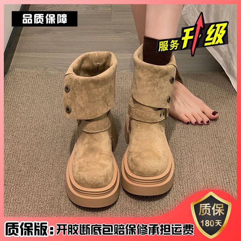 Two wearing Martin boots women's 2025 autumn and winter new medium boots women's thick soles increase height small velvet short boots children