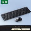 Ugreen MK331 2.4G Wireless Full-Size 104-Key Keyboard and Mouse Combo