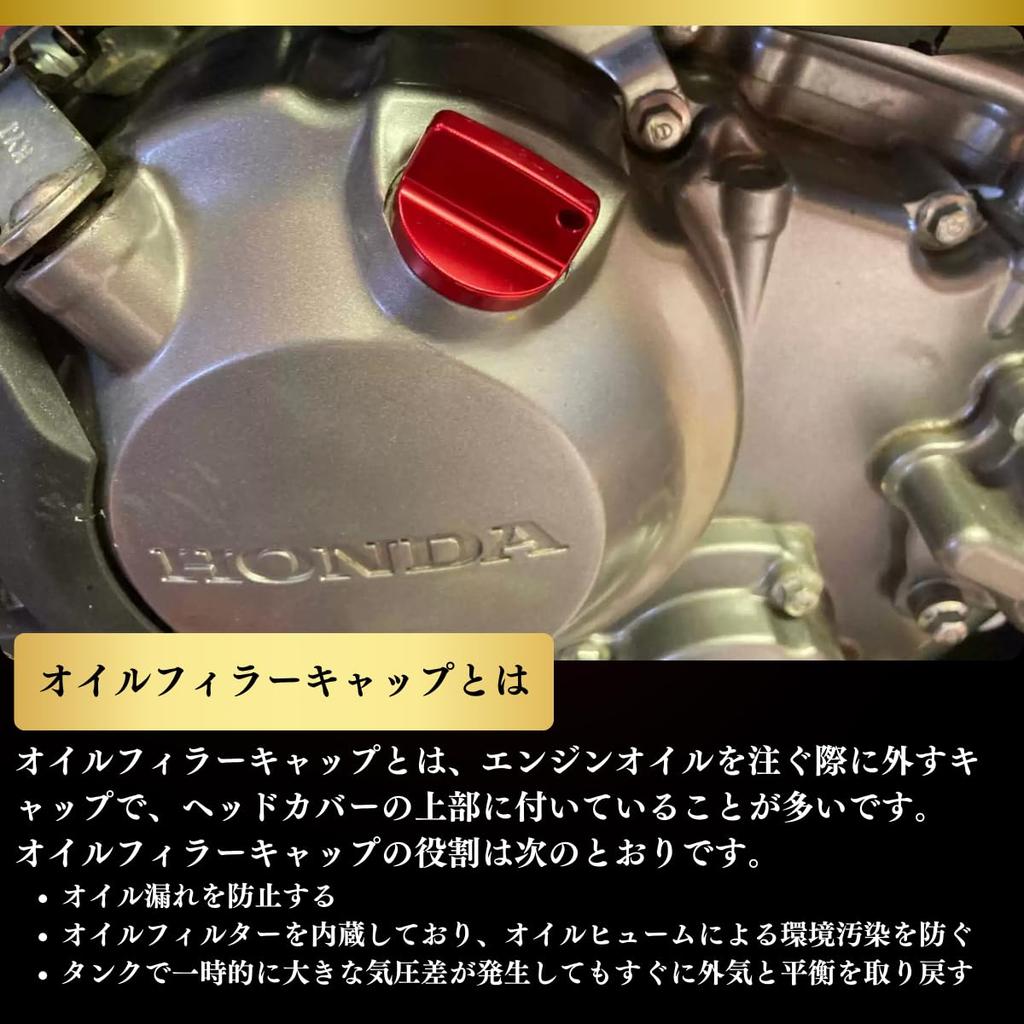 azumafy Filler Cap Cap Universal Aluminum M20x2.5 Motorcycle Lid Cap Filler Cap Custom Replacement (Red)