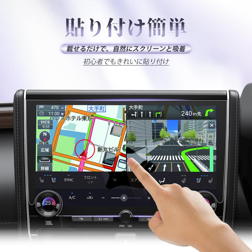 LUWU 40 Series Navigation Tempered Glass Toyota Alphard Car High Sensitivity Prevents and Easy to Protective Vellfire Exclusive Alphard New Model
