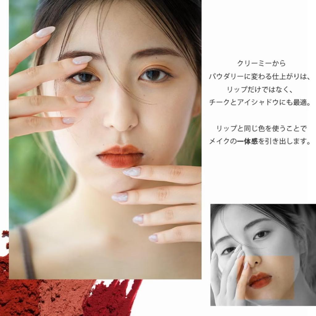 INTO U Super Matt Lippenwange Mad Neue Sensation Schlammiger Lippenstift mit schlammiger Textur Schlammlippe Mattlippe EM12 Takamine no Hana Koralle & (= Schlamm)