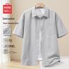MINISO Men's 2026 Summer Triple-Protection Short-Sleeve Shirt