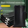 QB Thickened Black Woven Packaging Bags