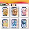 Free Shipping Pokmon Dream Collection Cards Vol.2 Hatsune  Cobranded Workmanship Card Super Value Box Gift Toy