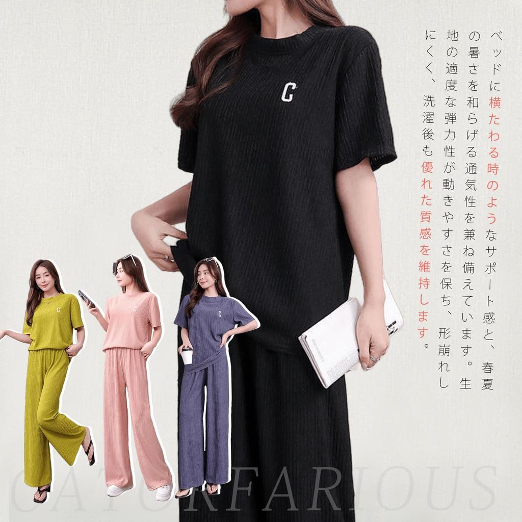 Short Top and Bottom Summer Loose Sweat Gentle On the Loose Autumn [Catorfarious] Women's Pajamas, Sleeves, Loungewear, Set, Clothes, Thin, Fit,