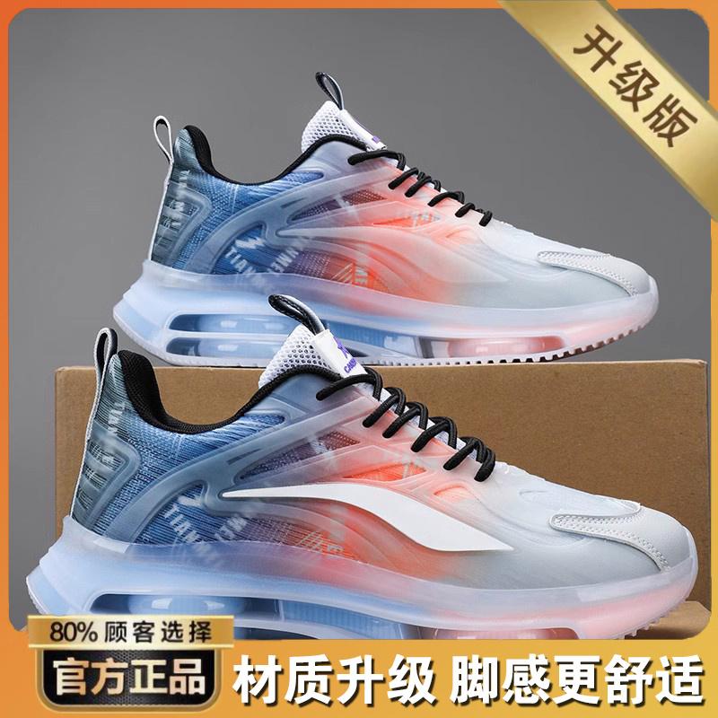 Putian autumn and winter breathable casual heightening air cushion velvet cotton shoes running sports dad trendy shoes