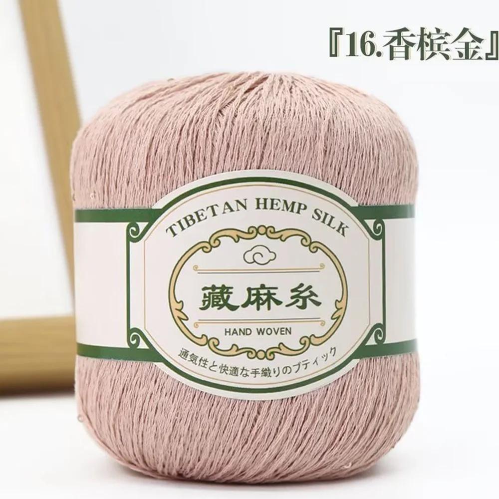 50g Tibetan Linen Sequin Thread Fine Linen Short Sleeved Cotton Linen DIY Lace Thread Hand Woven Crochet Cotton Thread