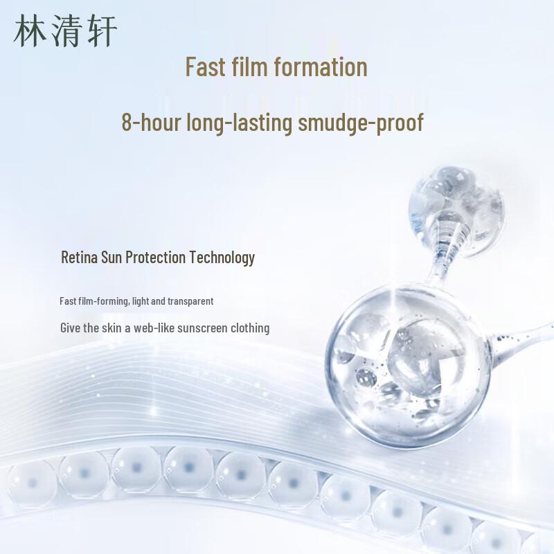 Forest cabin SPF50/PA++++ Repairing Isolation Sunscreen