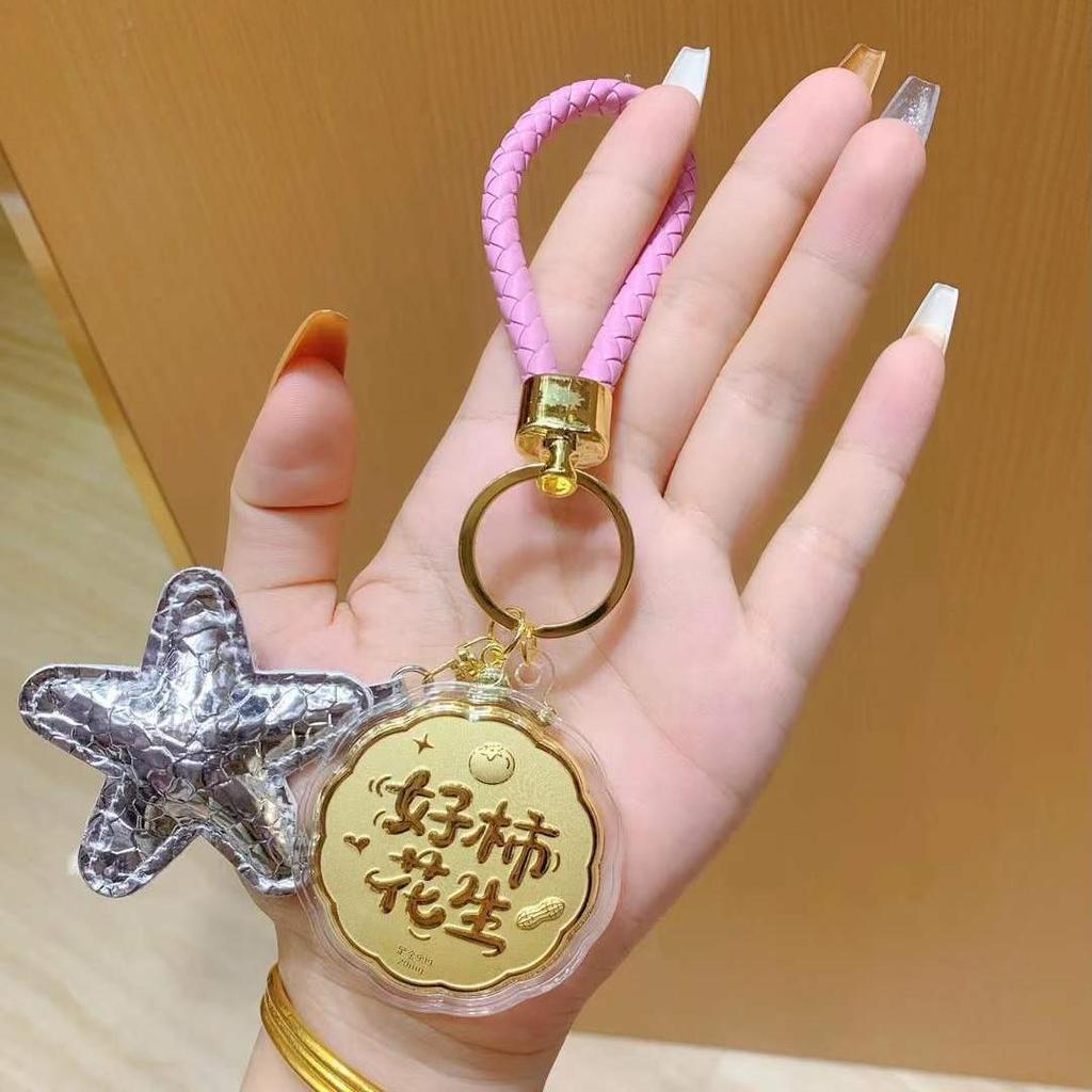 999 Pure Gold Mooncake Handbag Charm Keychain – Mid-Autumn Festival Gift