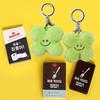 Pass Chocolate + Lucky Keychain Cute Four-Leaf Clover Doll Keychain