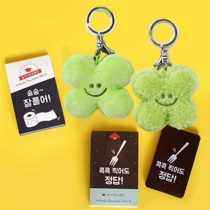 Pass Chocolate + Lucky Keychain Cute Four-Leaf Clover Doll Keychain