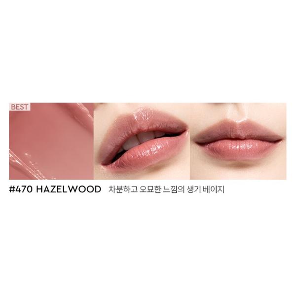 Hera Sinnlicher Nude-Balsam (7 Farben) 3,5 g