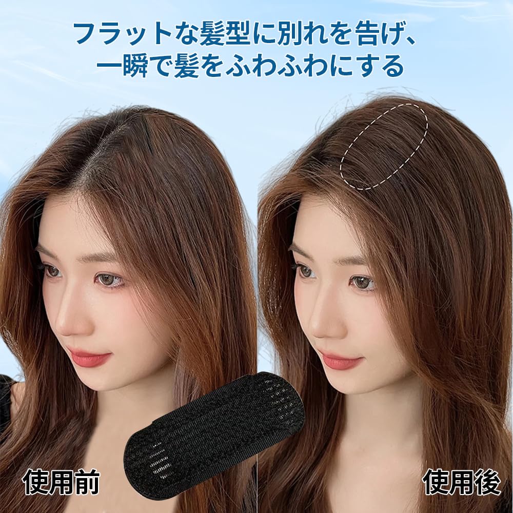 AAJHH Haarvolumenkissen Haarstyling-Klemmen Haareinsteckung DIY Volumen Erhöht Haar Unsichtbares Haar Haarschmuck (Set 4, Schwarz) Werkzeug, Werkzeug,