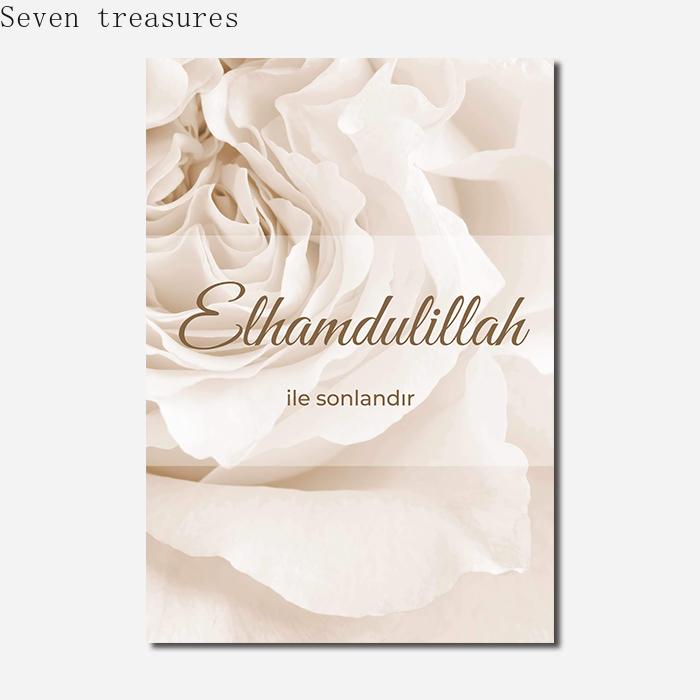 

Allah Islamic Canvas Painting, Flowers Quotes, Calligraphy, Wall Art Print, Muslim, Minimalist Picture, Living Room Decoration 21x30cm No Framed
