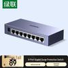 Ugreen Comutator Gigabit Ethernet cu 8 porturi