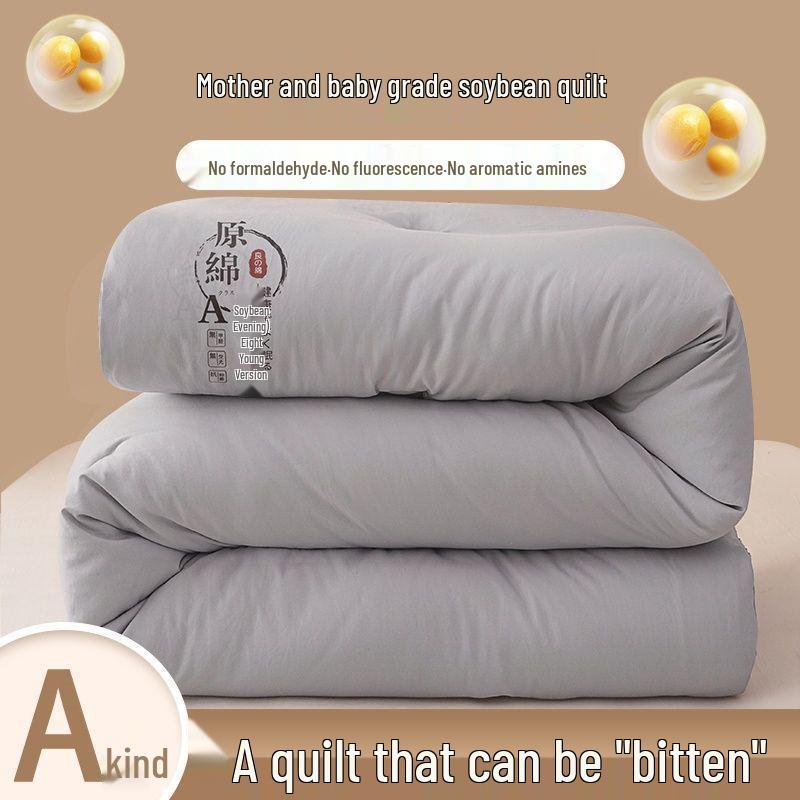 

Versatile Soybean Fiber Quilt for All Seasons: Warm, Thick & Cool 110x150cm Children Summer 1.3 jin