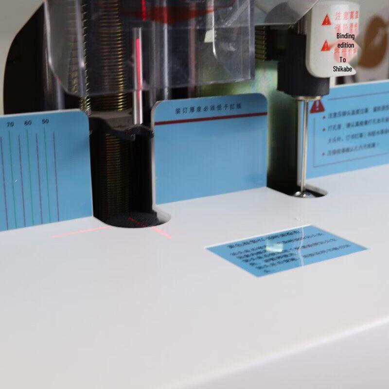 Yujia YJ-Z50-B Automatic Financial Binding Machine CN plug (adapter included)