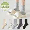 Socks Autumn Thin Mid-Leg Socks Anti-Pilling Breathable Cotton Socks Autumn Anti-Slip Anti-Odor Anti-Tear Socks