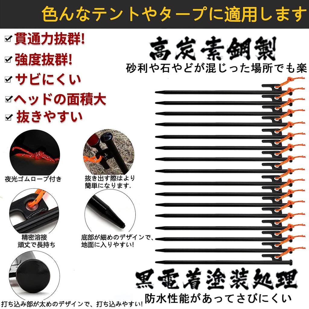 Set of 16 30cm pegs Steel Solid 10mm Setup Tools Forged Tent Pegs Outdoor Climbing Hard Soil Sand Grassland Included Storage Bag
