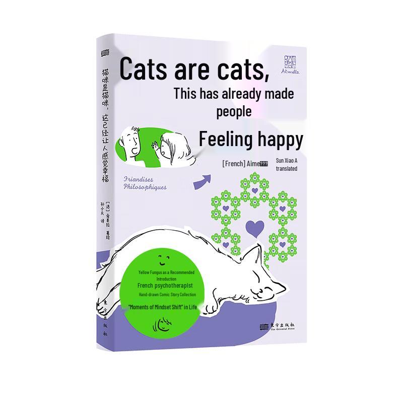 Insightful Reading Collection: Thought & Well-being