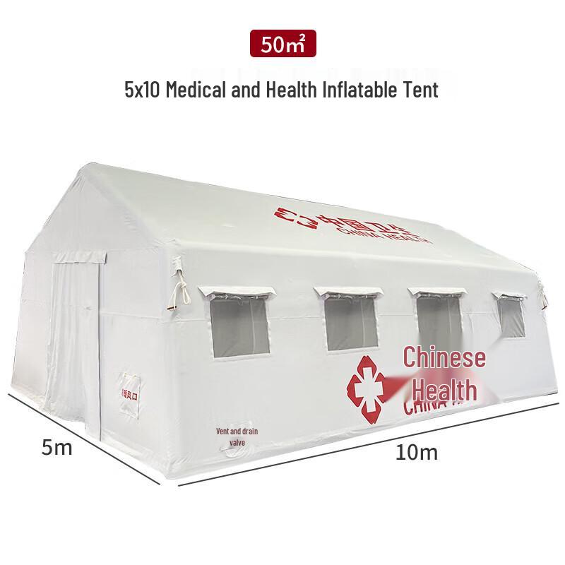 Hongda Kaisheng White Emergency Inflatable Tent