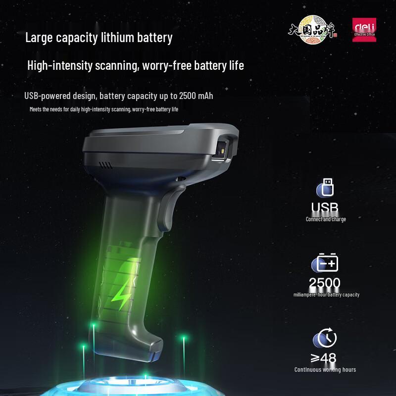 Deli 2.4GHz Wireless 1D/2D Barcode Scanner