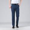 Men's Summer Lightweight High-Waisted Business Trousers for Middle-Aged & Elderly – Loose, Casual, Non-Iron, Formal Pants