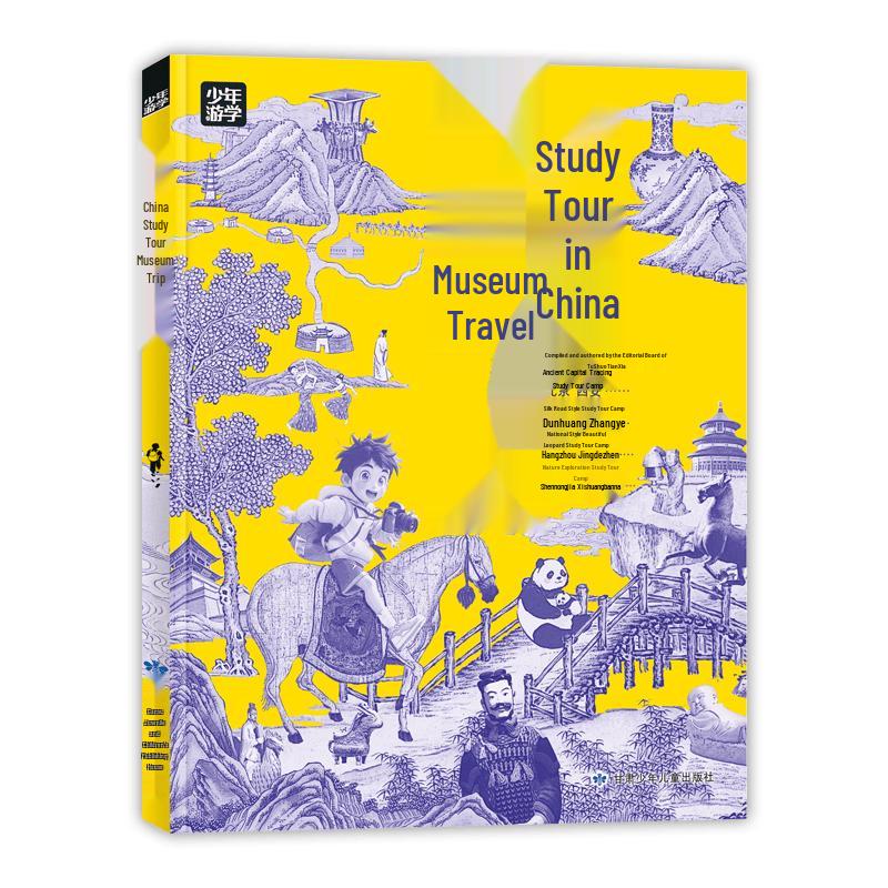 Youth Educational China Study Tour & Museum Trip