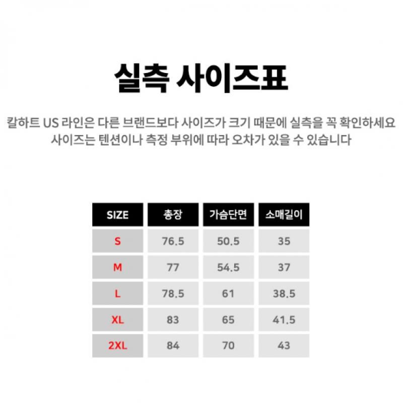 carhartt 104616  Force Pocket Kurzarm-T-Shirt Dusty Orange 93669 93669