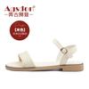 Augustine Sandals Women's 2025 New Summer One-word Belt Flat Casual Sandals French Fairy Wind Beach Shoes