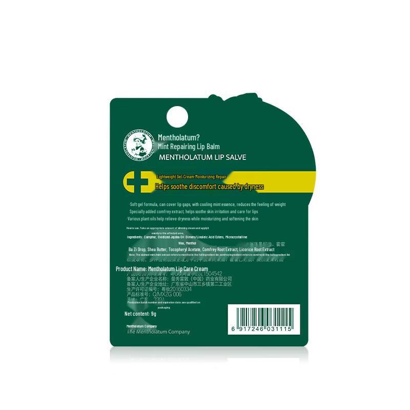 Mentholatum Menthol Lip Repair Balm
