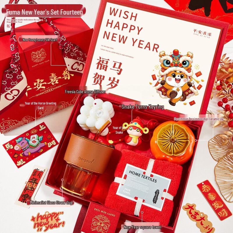 Стеклянное украшение Aiqiyi Xuan Счастливая Лошадь N6