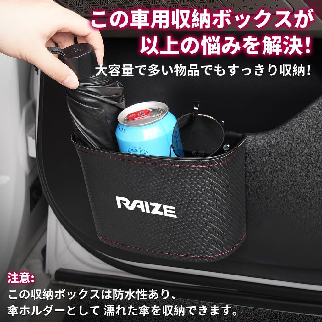 Car Trash Featuring the RAIZE Installs On the Door or Behind the Compatible with the RAIZE A200 A210 and Z and 1 RAIZE-specific Can, Waterproof, Logo.