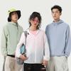 MINISO Men's Lightweight Hooded Sun Protection Jacket