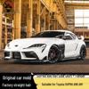Carbon Fiber Body Kit: Side Skirts & Fender Mudguard for Toyota SUPRA A90/A91