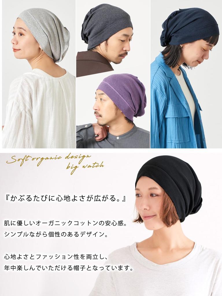 CHARM Organic Cotton Watch Medical Hat Made in Japan Cotton [Casual Box] (Men's/Women's) Autumn/Winter (Free Size/Black) 100%