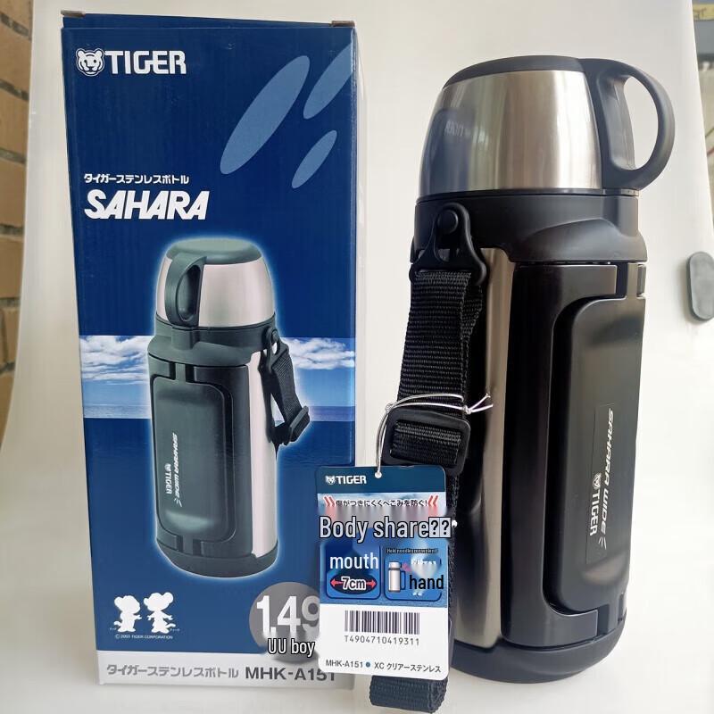 Tiger Stainless Steel Vacuum Insulated Sports Water Bottle