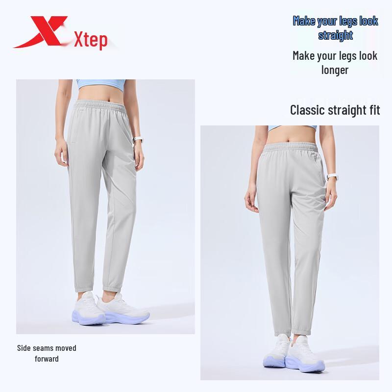 Xtep Women's Quick-Dry Cooling Running Pants