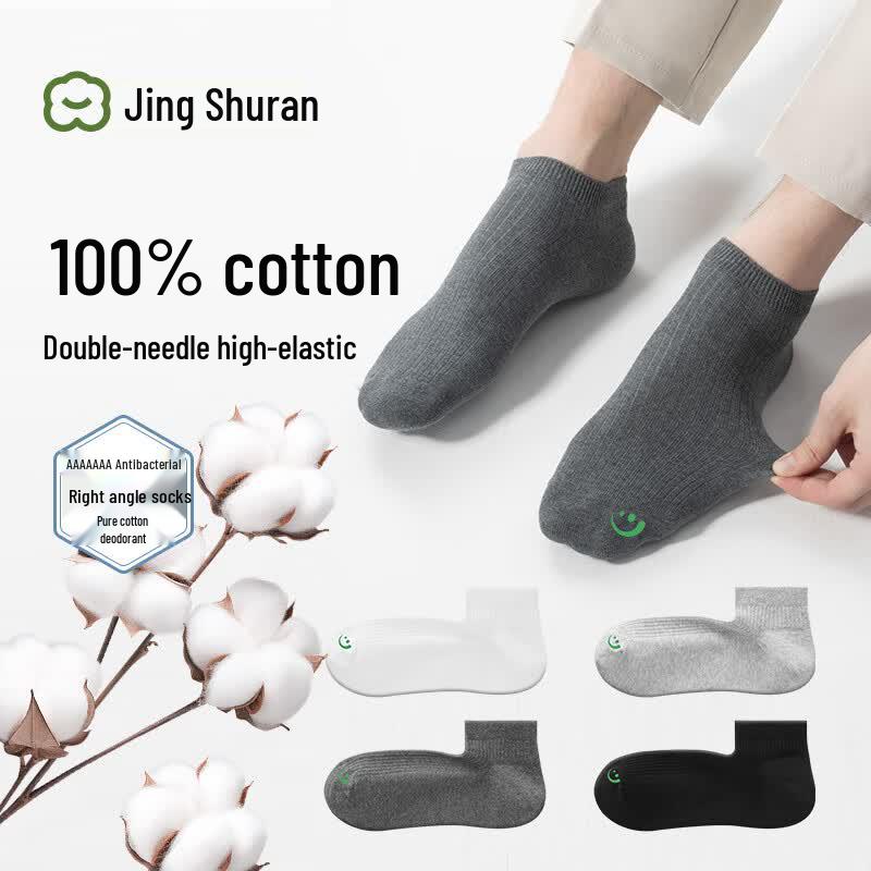 JingShuran Men s 100% Cotton Antibacterial Socks L