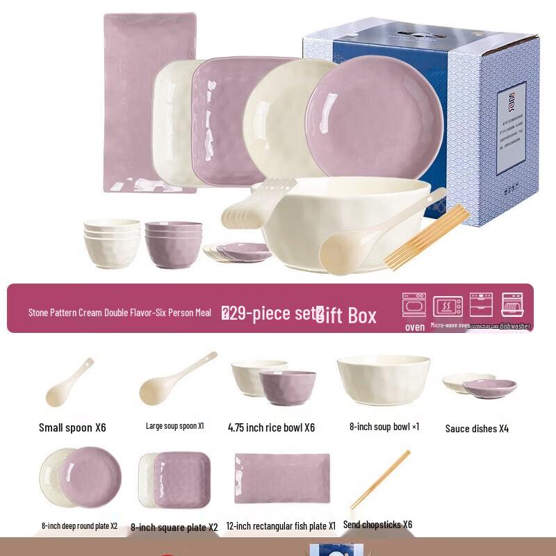 Huazao Baijia AQ Stone Pattern Ceramic Dinnerware Set