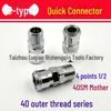 8mm Air Pipe Pneumatic C-Type Quick Connector with Long Tail, 4-Point External, 2-Point Internal Thread, Male & Female Heads