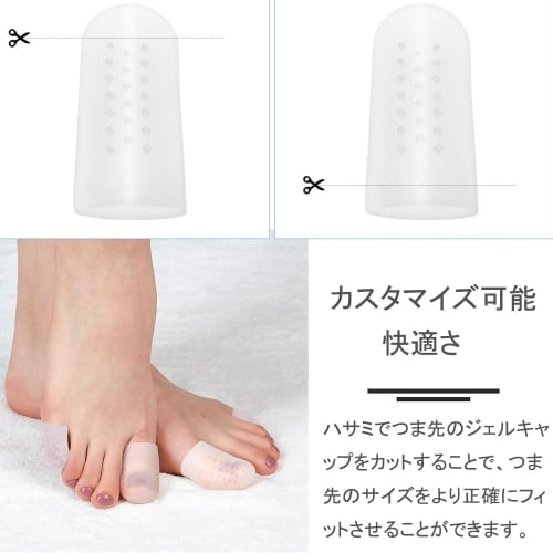 YFFSFDC Toe Caps, Toe Protectors, Toe Sacks, Toe and Nail Protection Caps, Breathable, Friction Relief, Set of 10 (White)