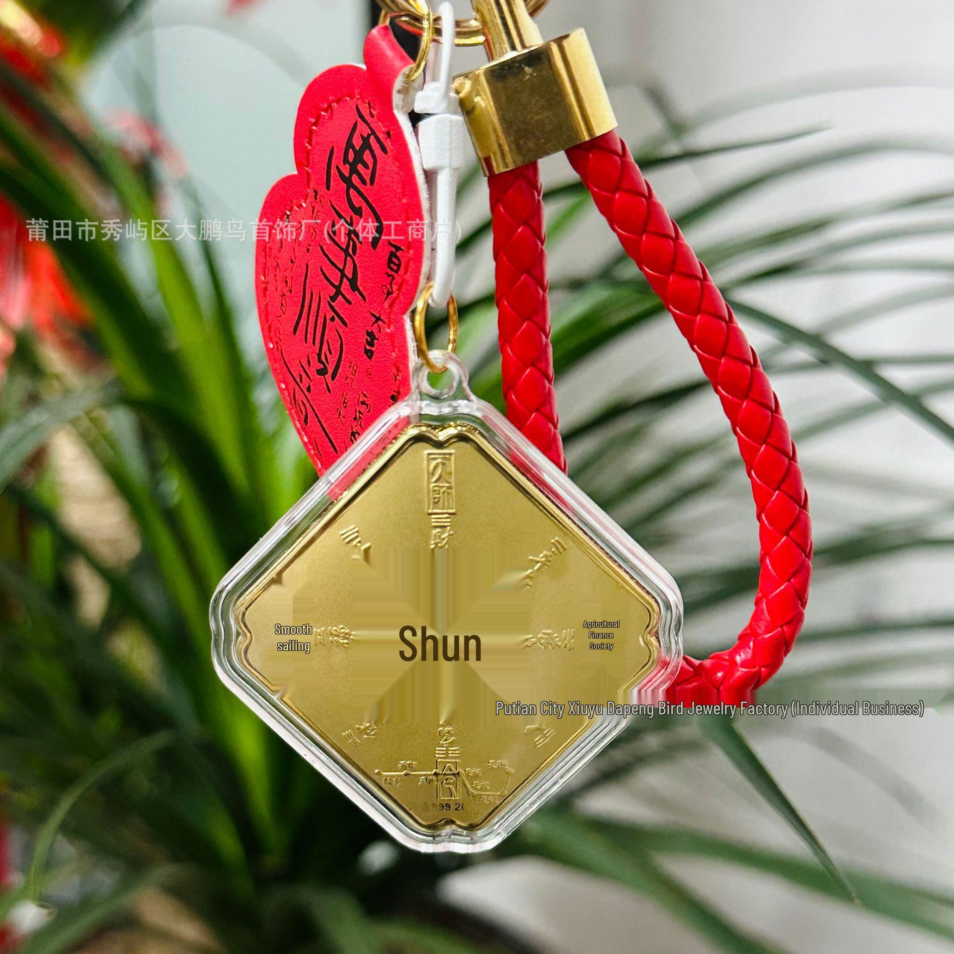 999 Pure Gold Eight Directions Wealth Keychain & Car Pendant – Smooth Journey Charm Souvenir