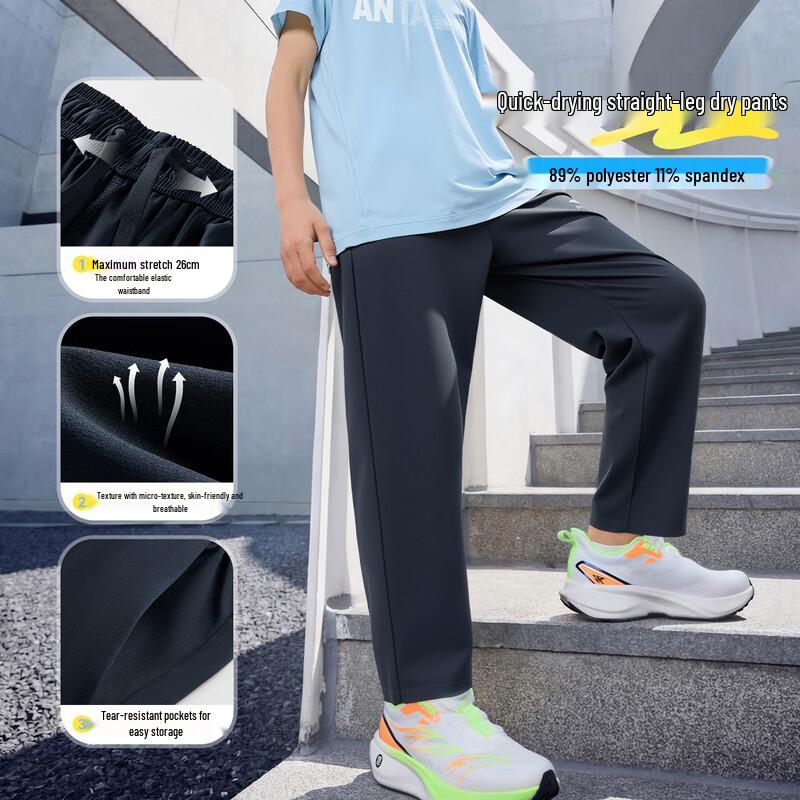Anta Boys' Summer Quick-Dry Sports Pants