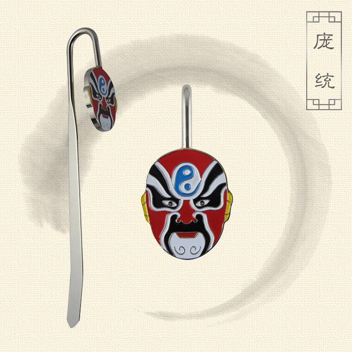 Peking Opera Face Painting Metal Bookmark: Classical Chinese Gift for Travelers, Wrought Iron Craft