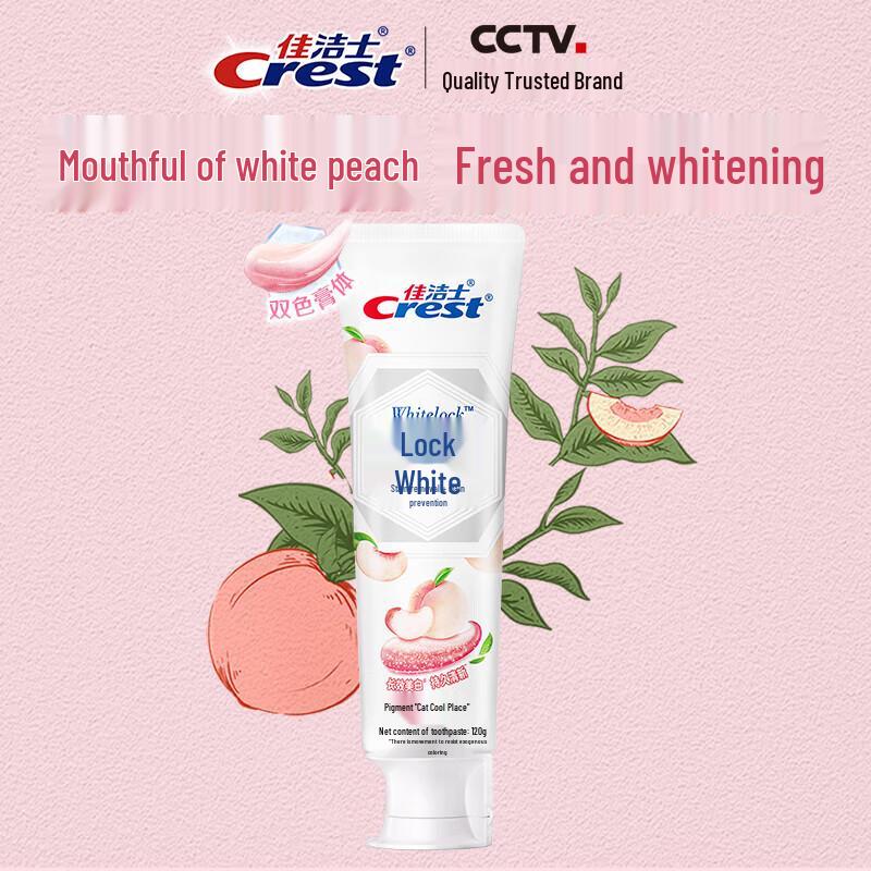 Crest Whitening Lock Toothpaste