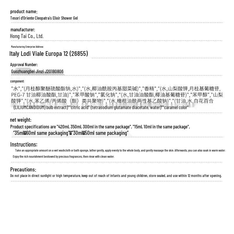 Tesori D'oriente Cleopatra Elixir Duschgel