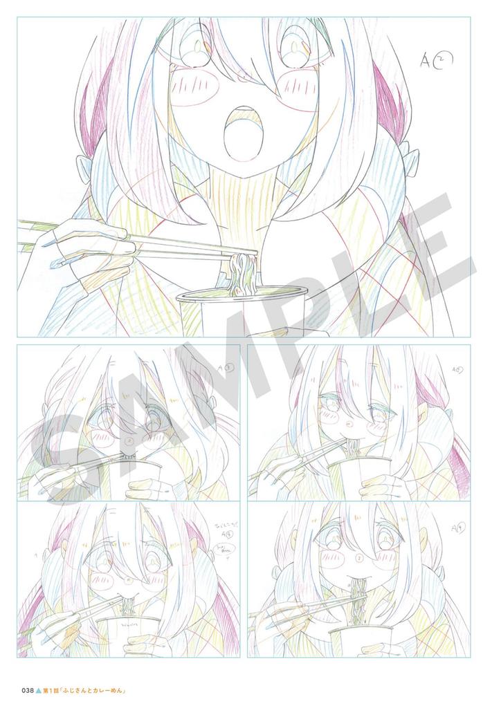 Camp Animation Original Art Collection Volume 1 Laid-Back