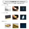 Kyoto Katsugu Antibacterial Kitchen X X Made In Pack of 3 Sponge, Copper, 8.8 14.4 8cm, Japan,
